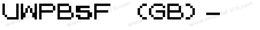 UWPB5F (GB)字体转换